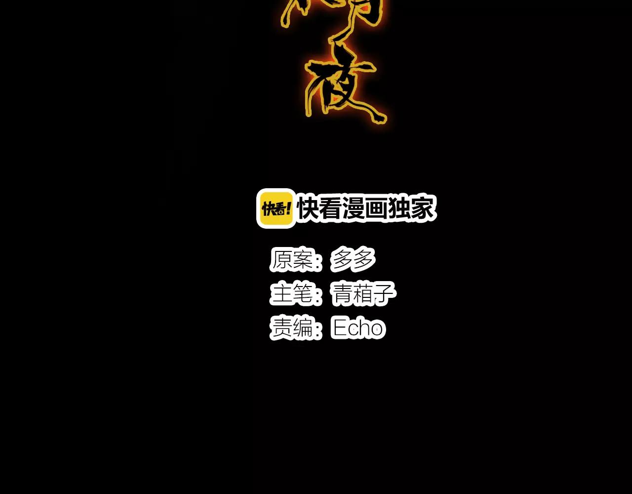 第42话 我生命中的每一刻(1/3)-第43话