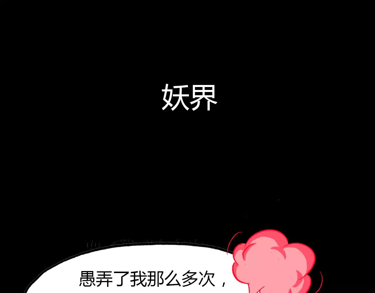 第42话 我生命中的每一刻(1/3)-第43话