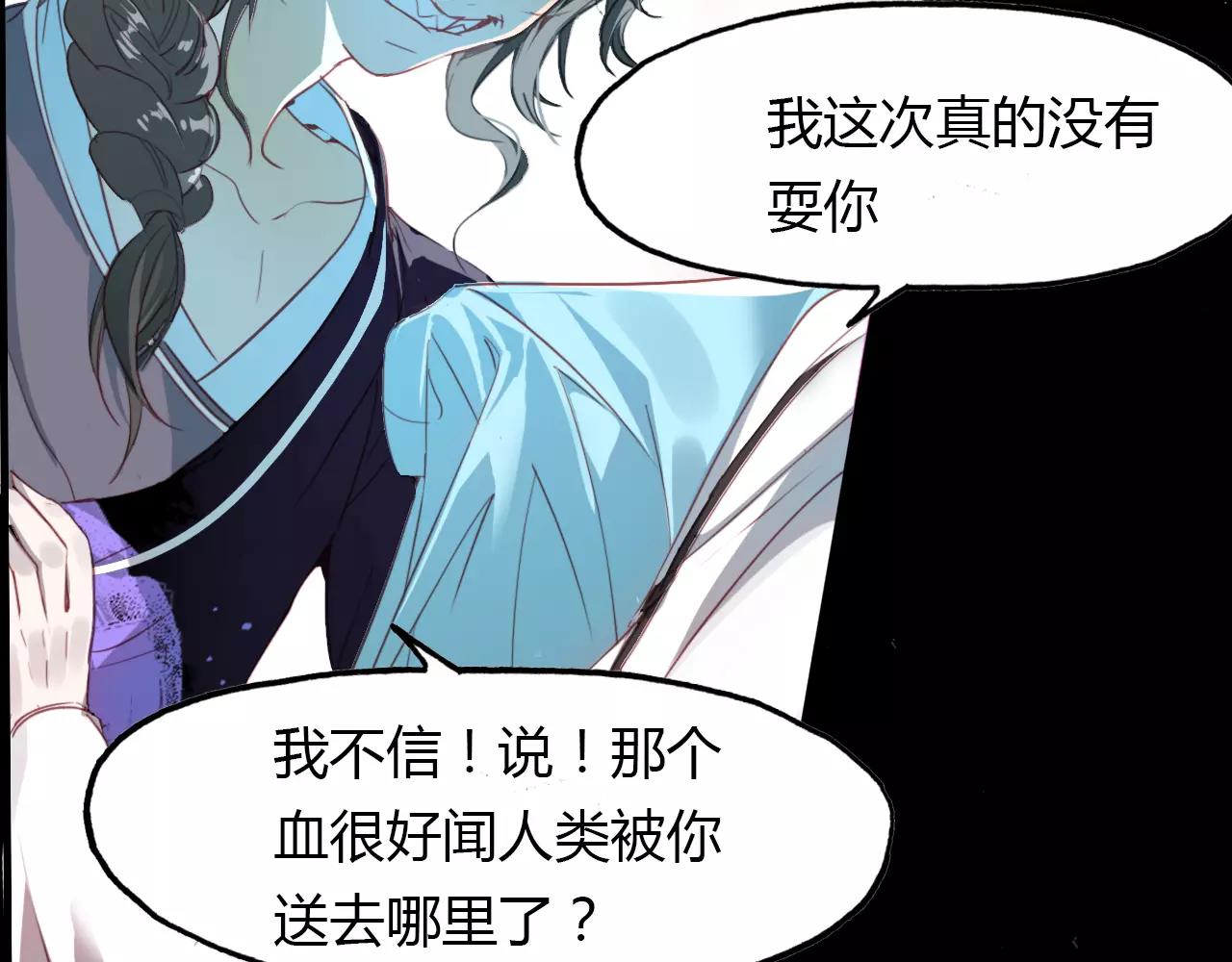 第42话 我生命中的每一刻(1/3)-第43话