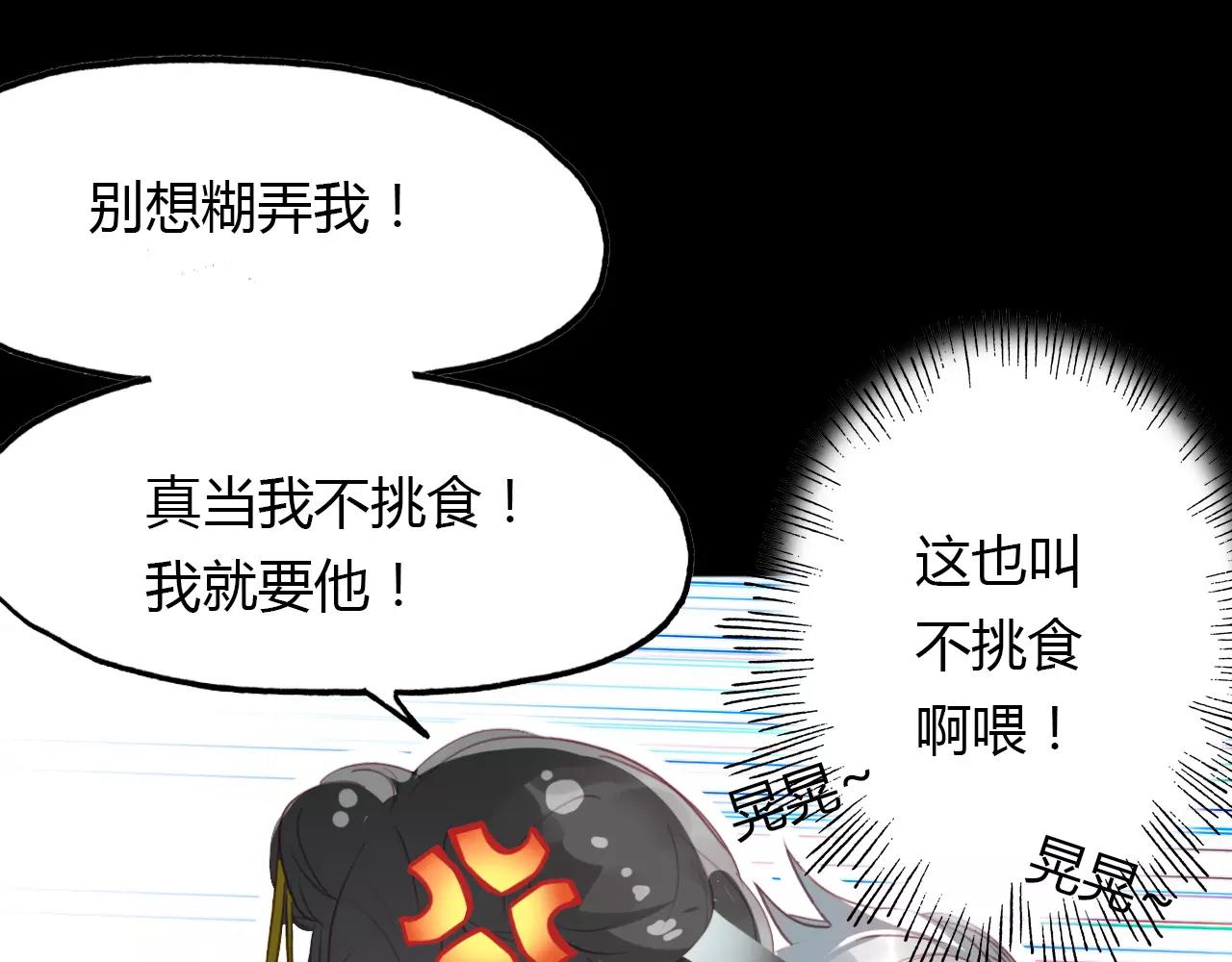 第42话 我生命中的每一刻(1/3)-第43话