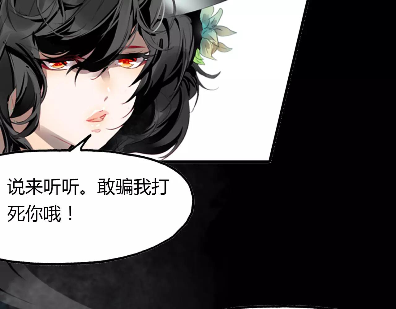 第42话 我生命中的每一刻(1/3)-第43话