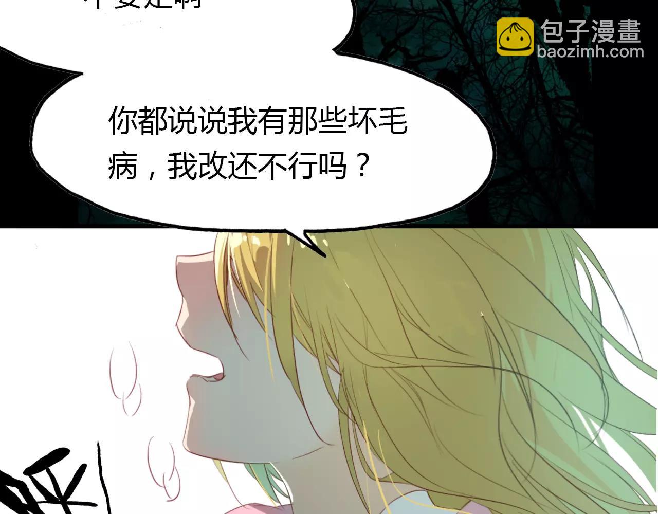 第42话 我生命中的每一刻(1/3)-第43话
