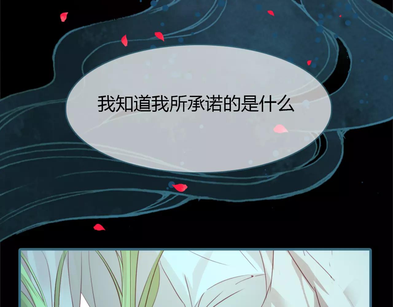 第42话 我生命中的每一刻(1/3)-第43话
