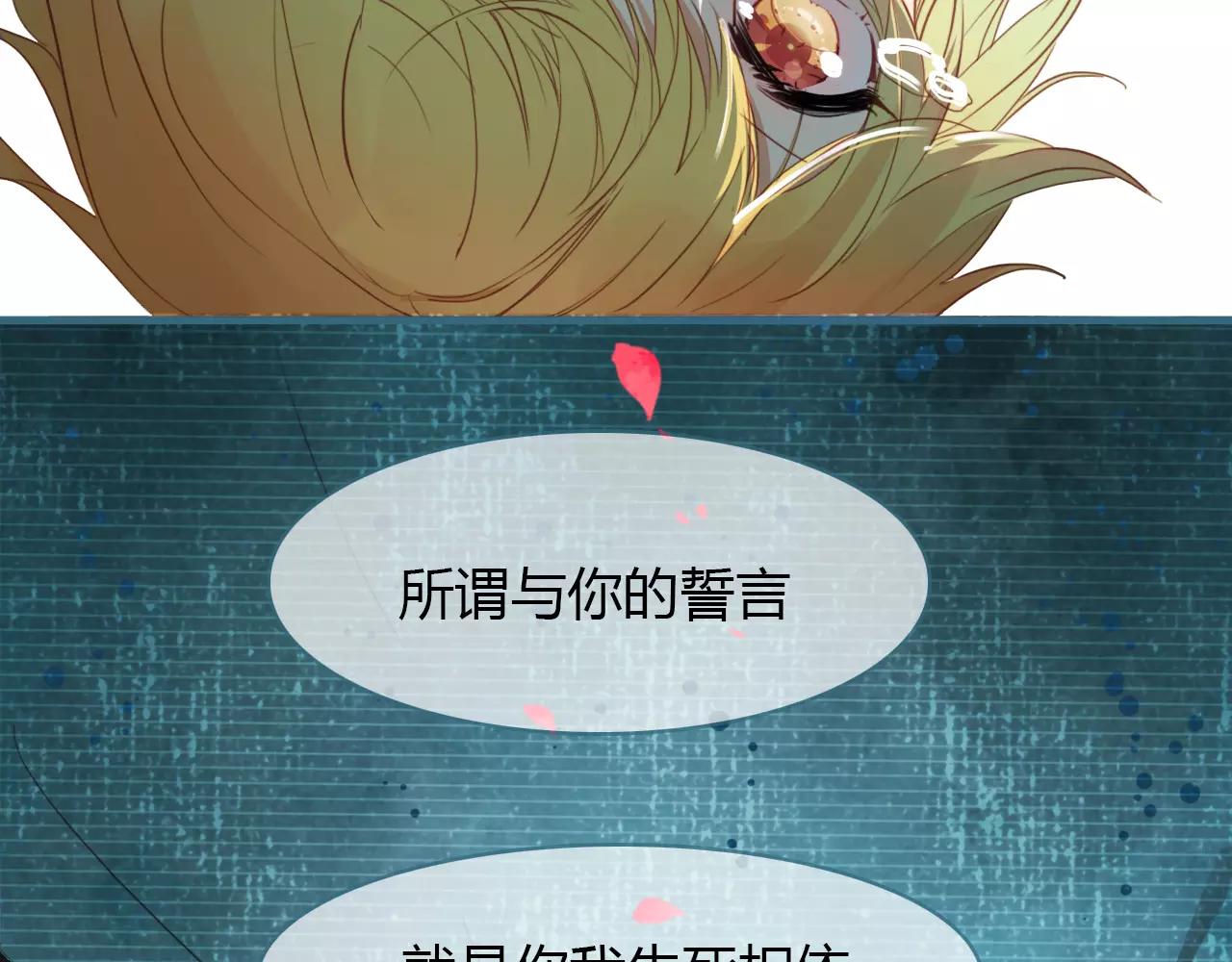 第42话 我生命中的每一刻(1/3)-第43话