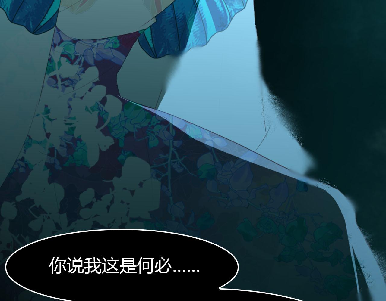 第44话 所谓真相！(1/4)-第45话