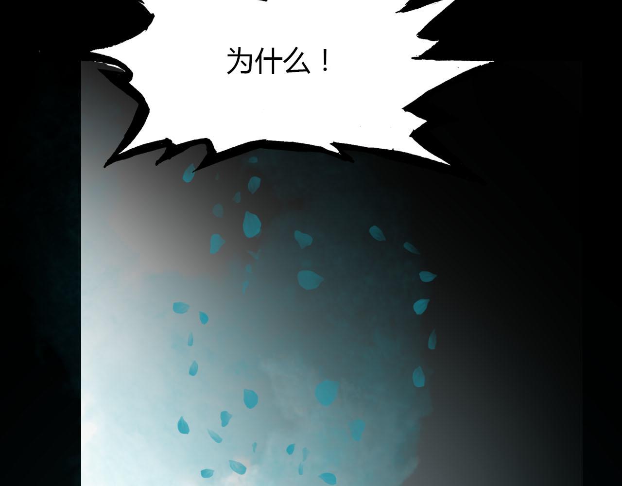 第44话 所谓真相！(1/4)-第45话