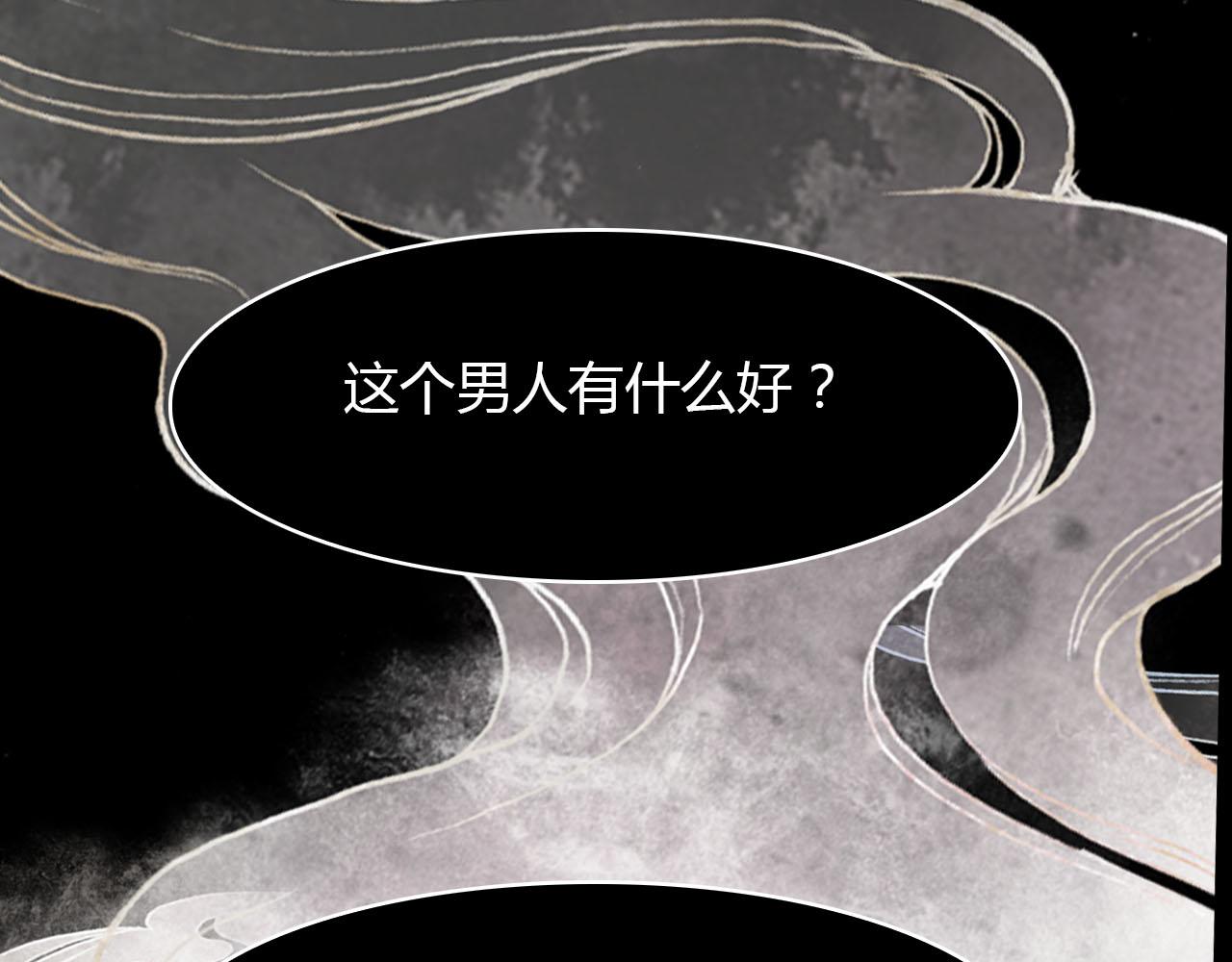 第44话 所谓真相！(1/4)-第45话