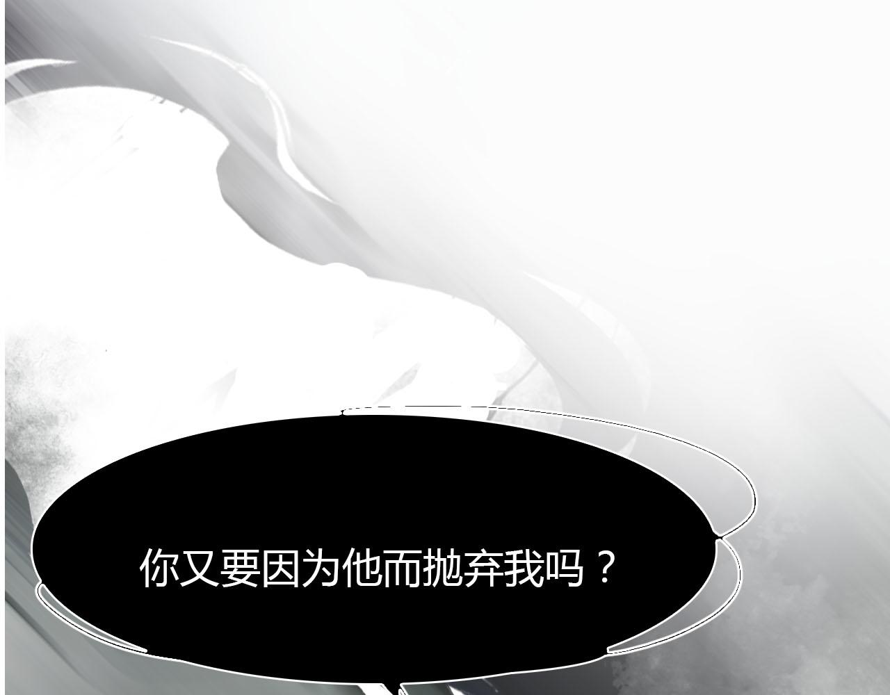 第44话 所谓真相！(1/4)-第45话
