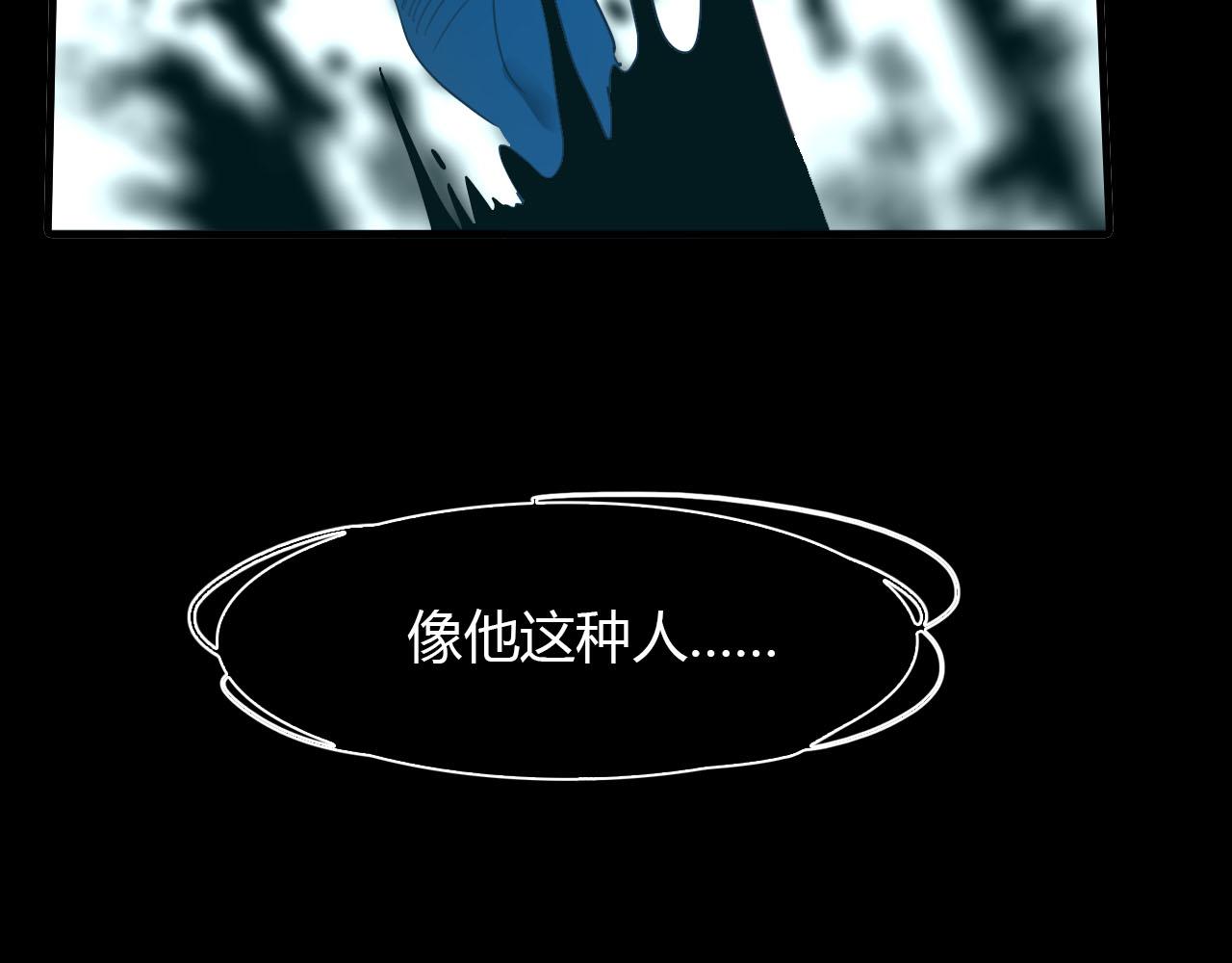 第44话 所谓真相！(1/4)-第45话