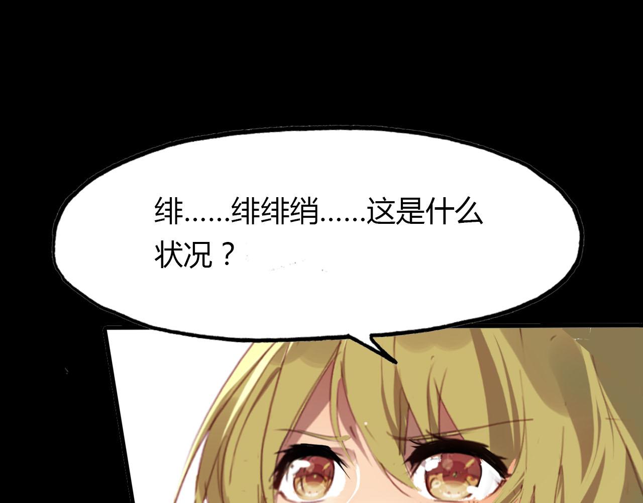 第44话 所谓真相！(1/4)-第45话