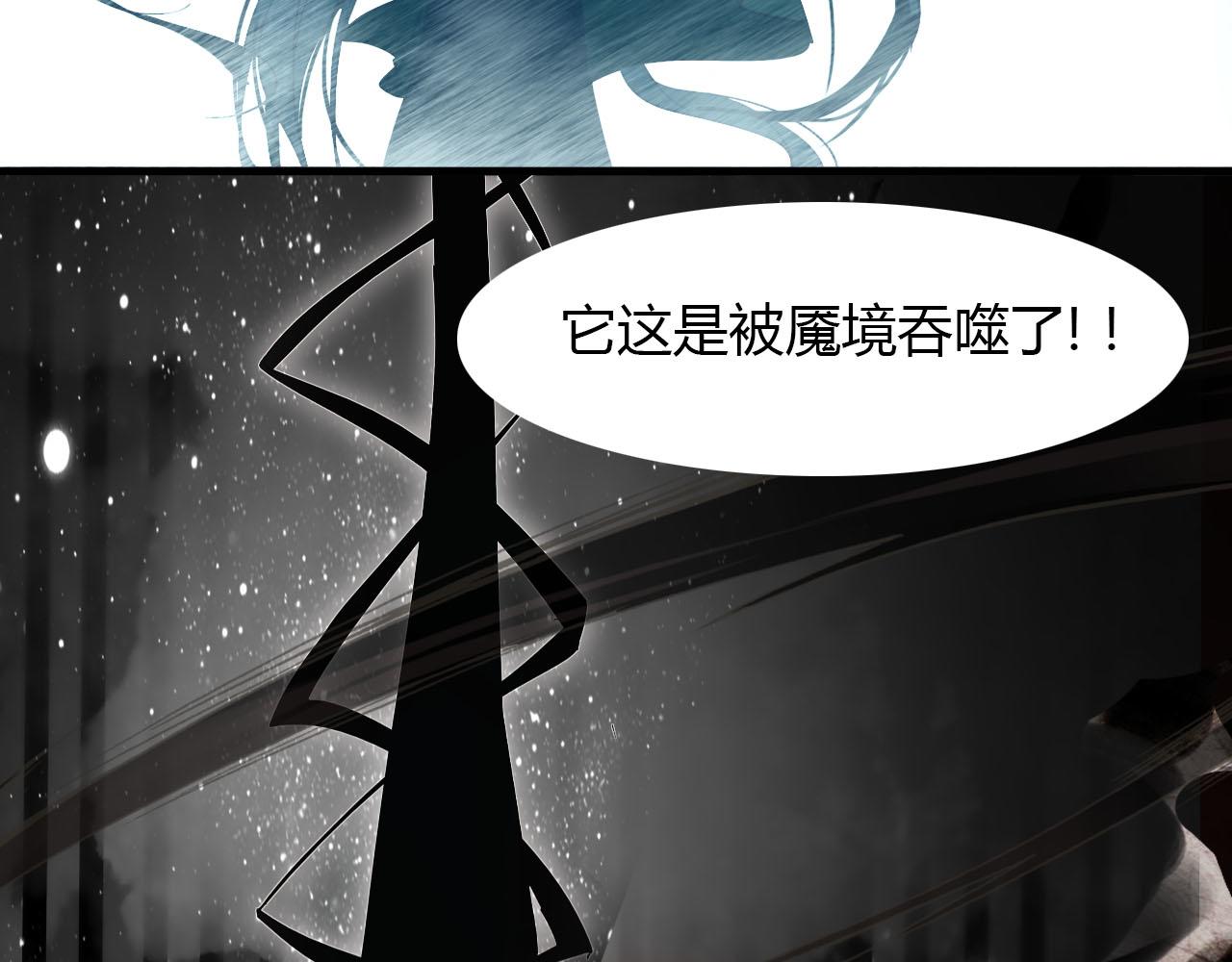 第44话 所谓真相！(1/4)-第45话