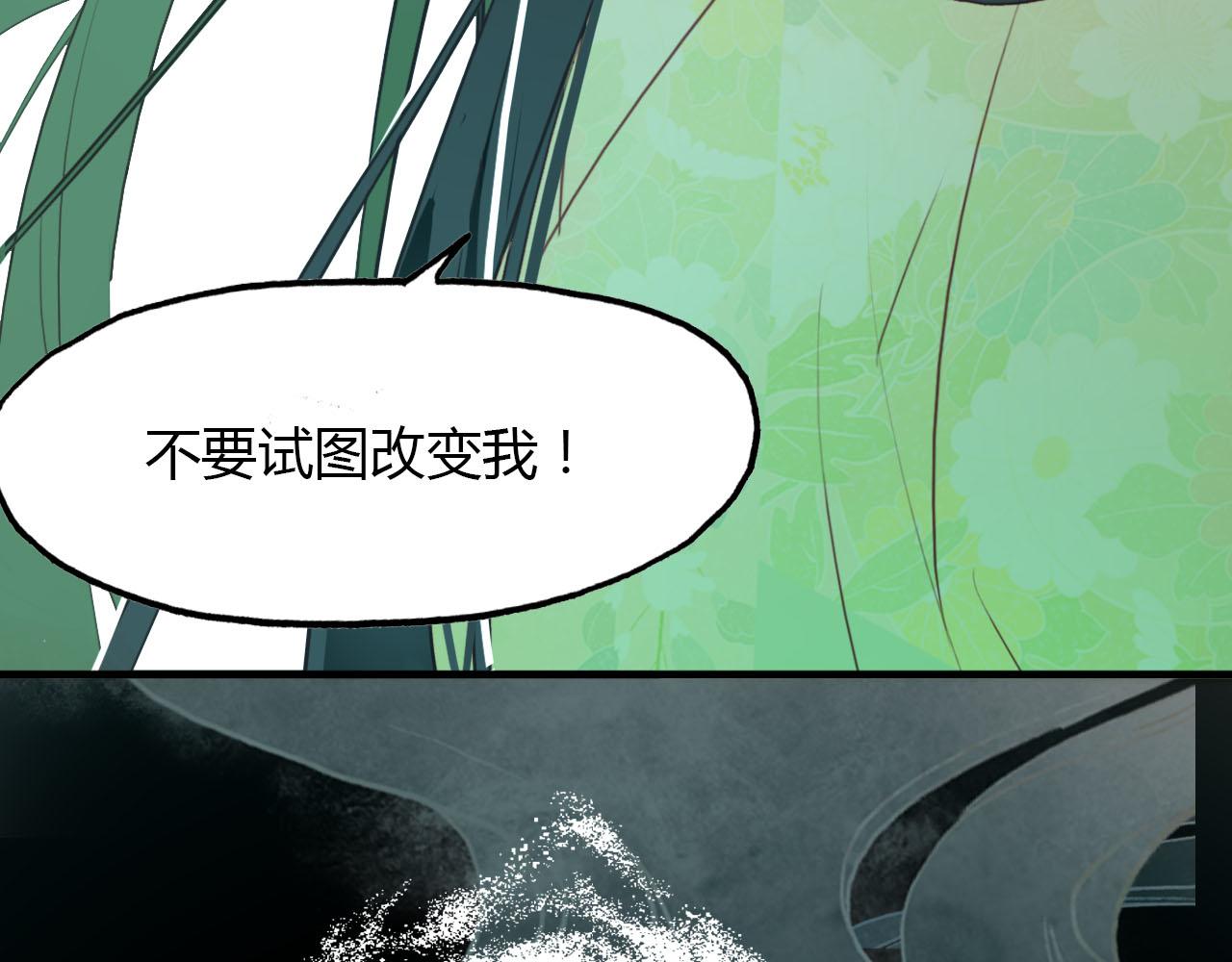 第44话 所谓真相！(1/4)-第45话