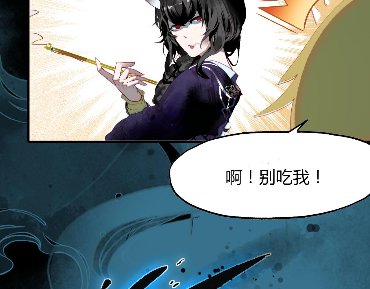第44话 所谓真相！(1/4)-第45话