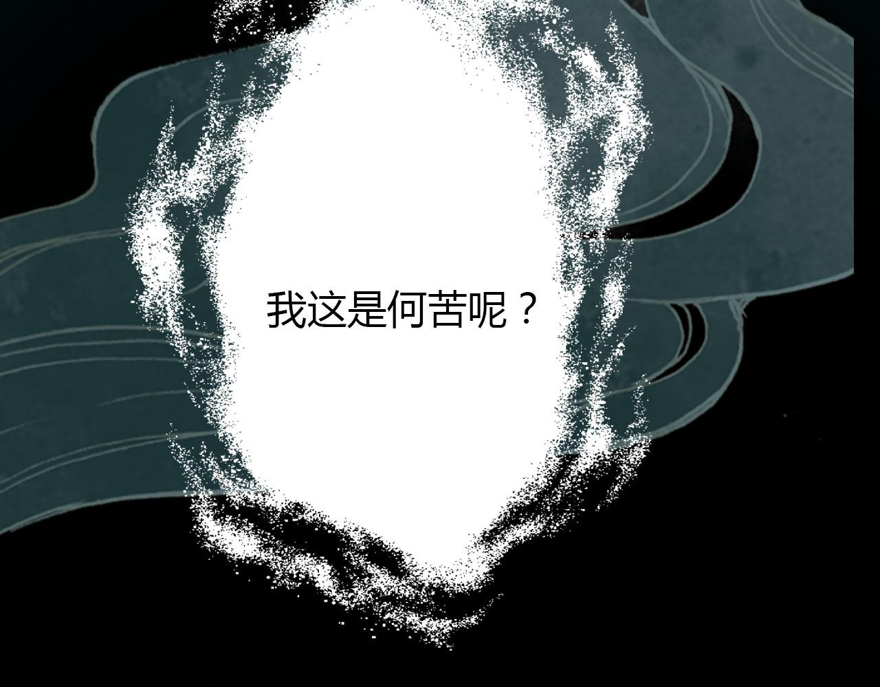 第44话 所谓真相！(1/4)-第45话