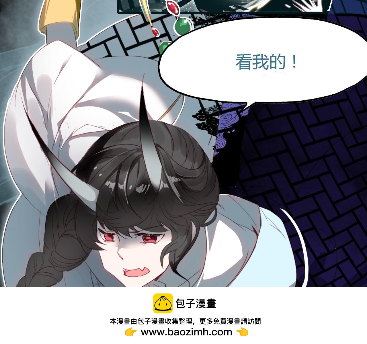 第44话 所谓真相！(1/4)-第45话