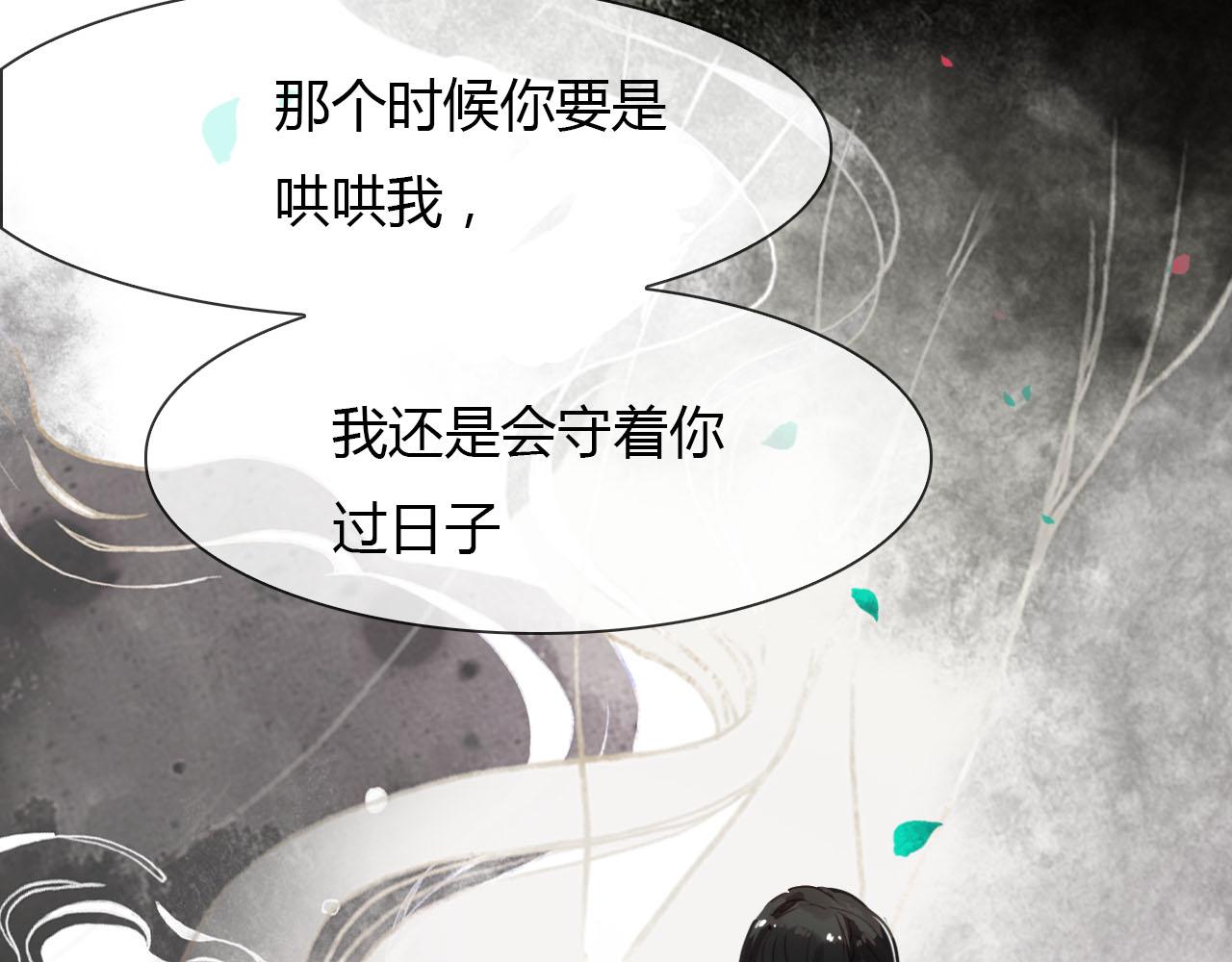 第44话 所谓真相！(1/4)-第45话