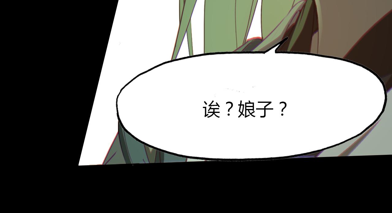 第50话 放下执念(1/2)-第51话
