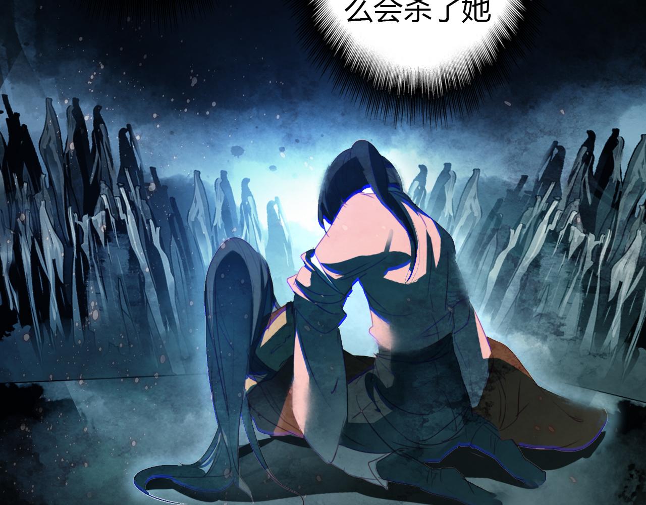 第50话 放下执念(1/2)-第51话