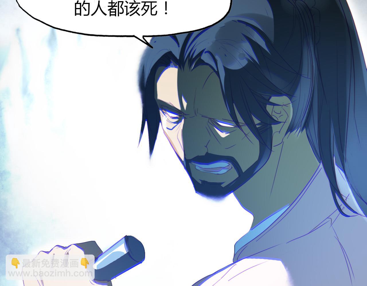 第50话 放下执念(1/2)-第51话