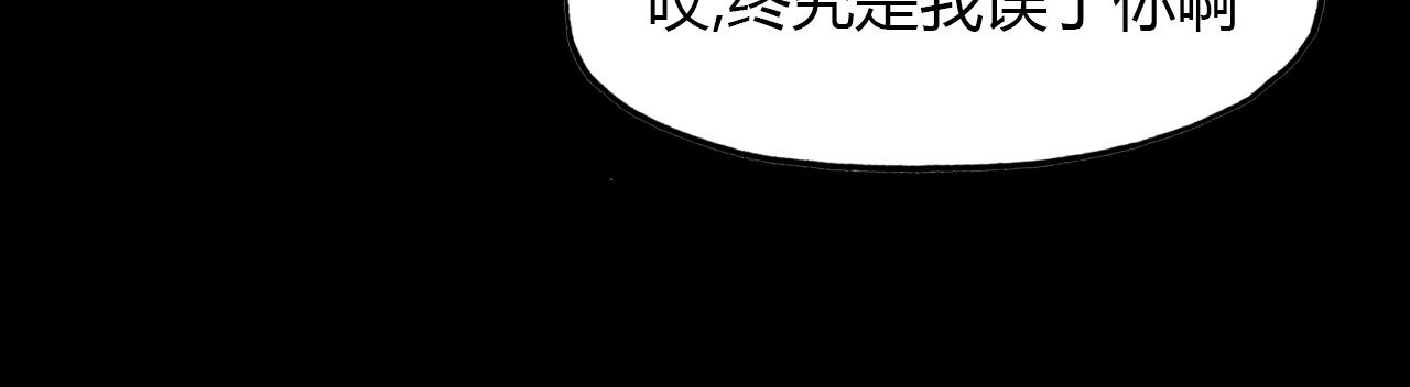 第50话 放下执念(1/2)-第51话