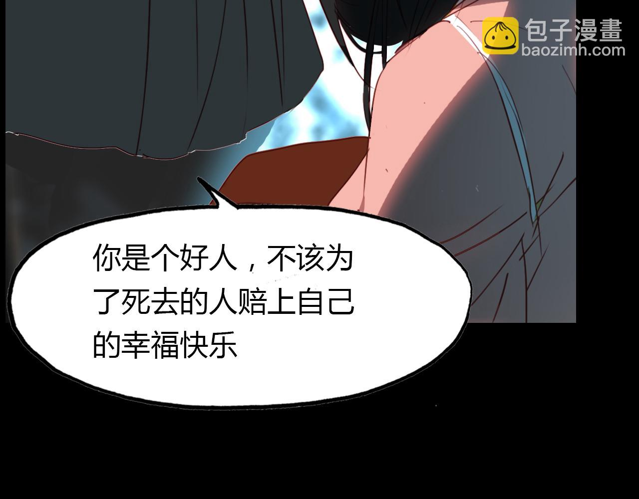 第50话 放下执念(1/2)-第51话