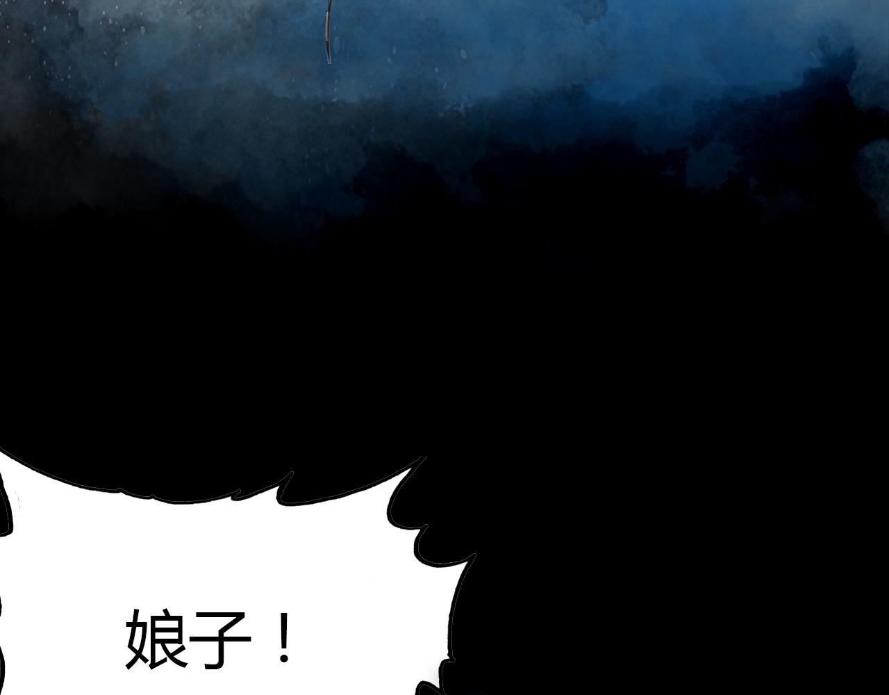 第50话 放下执念(1/2)-第51话