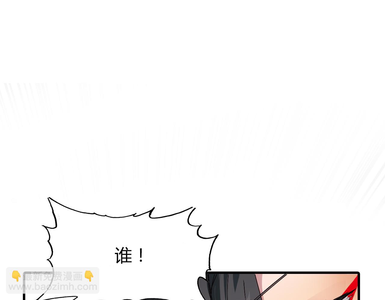 第52话 木匠(1/3)-第53话