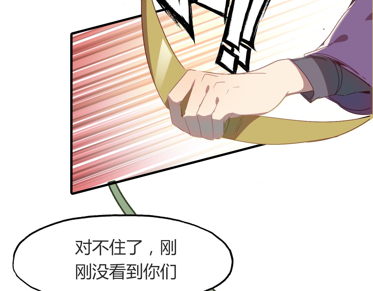 第52话 木匠(1/3)-第53话