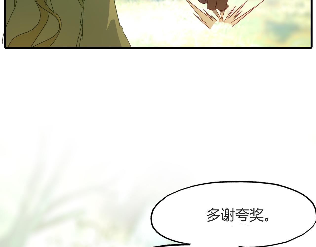 第52话 木匠(1/3)-第53话