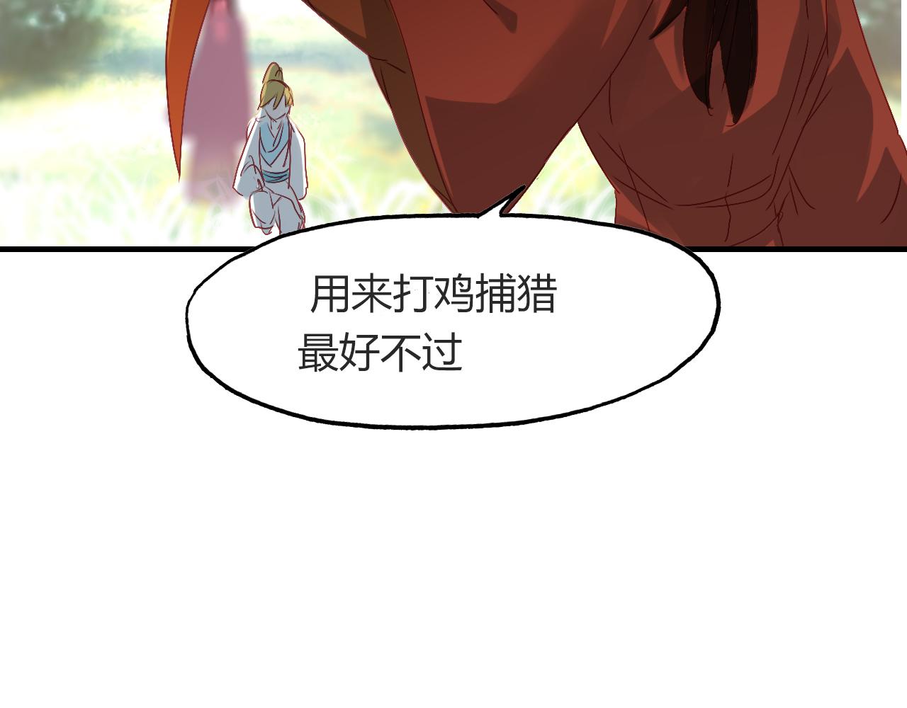 第52话 木匠(1/3)-第53话