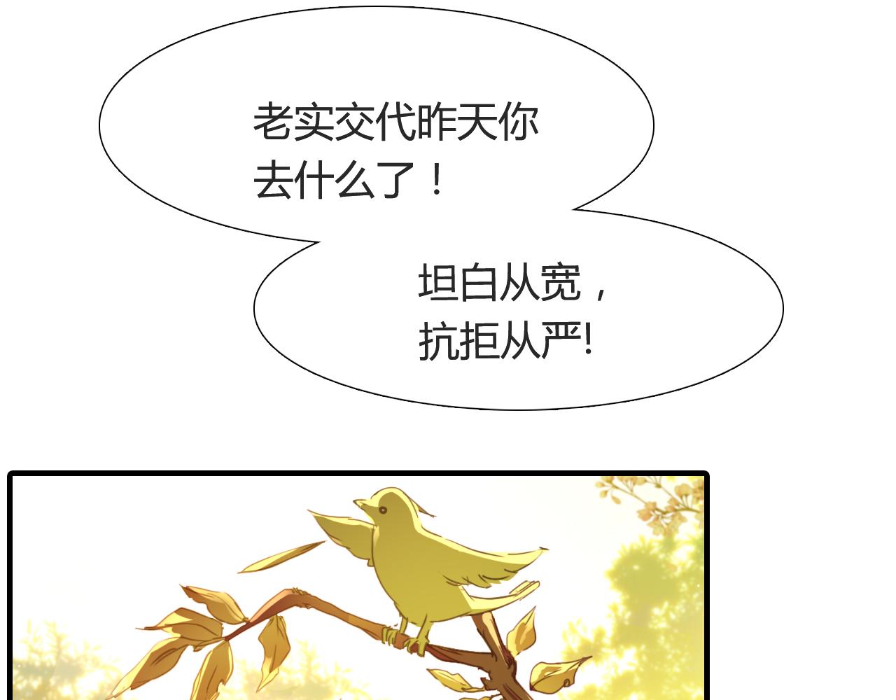 第52话 木匠(1/3)-第53话