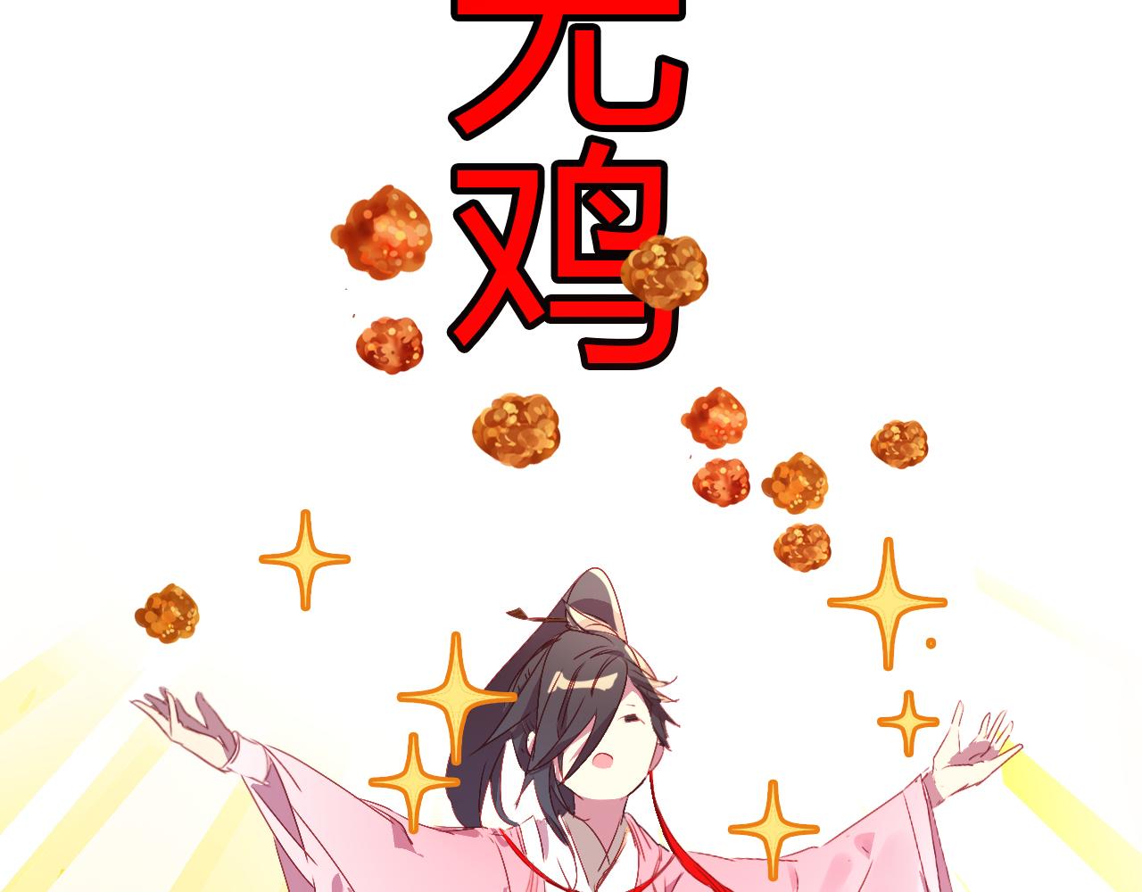 第52话 木匠(1/3)-第53话