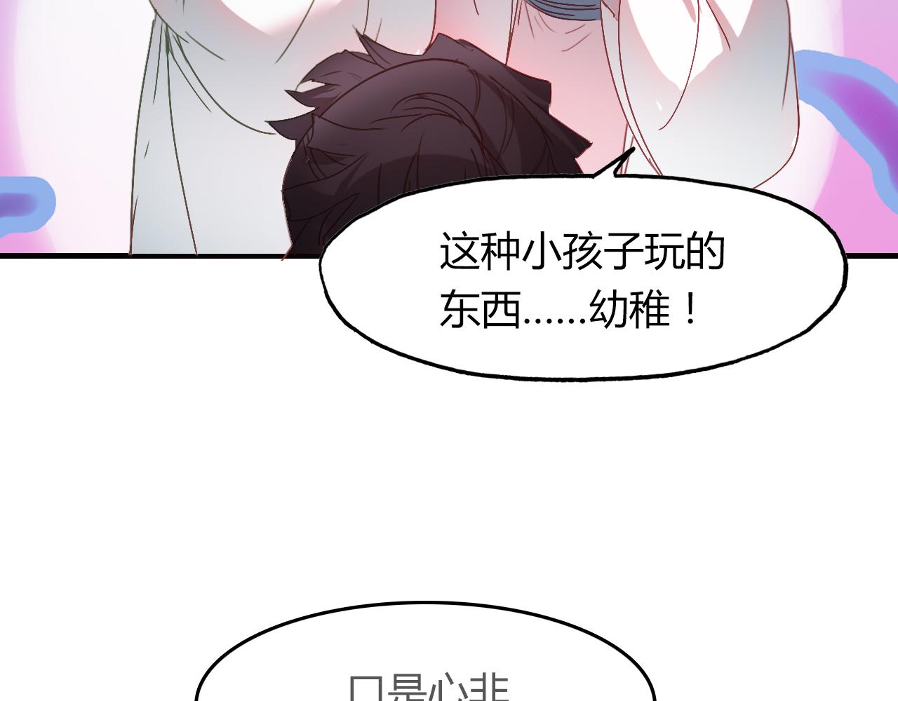 第52话 木匠(1/3)-第53话