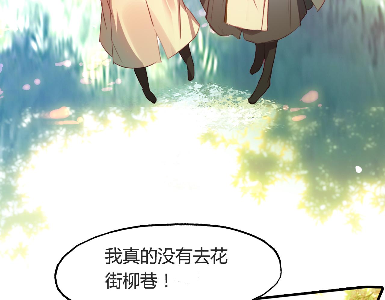 第52话 木匠(1/3)-第53话