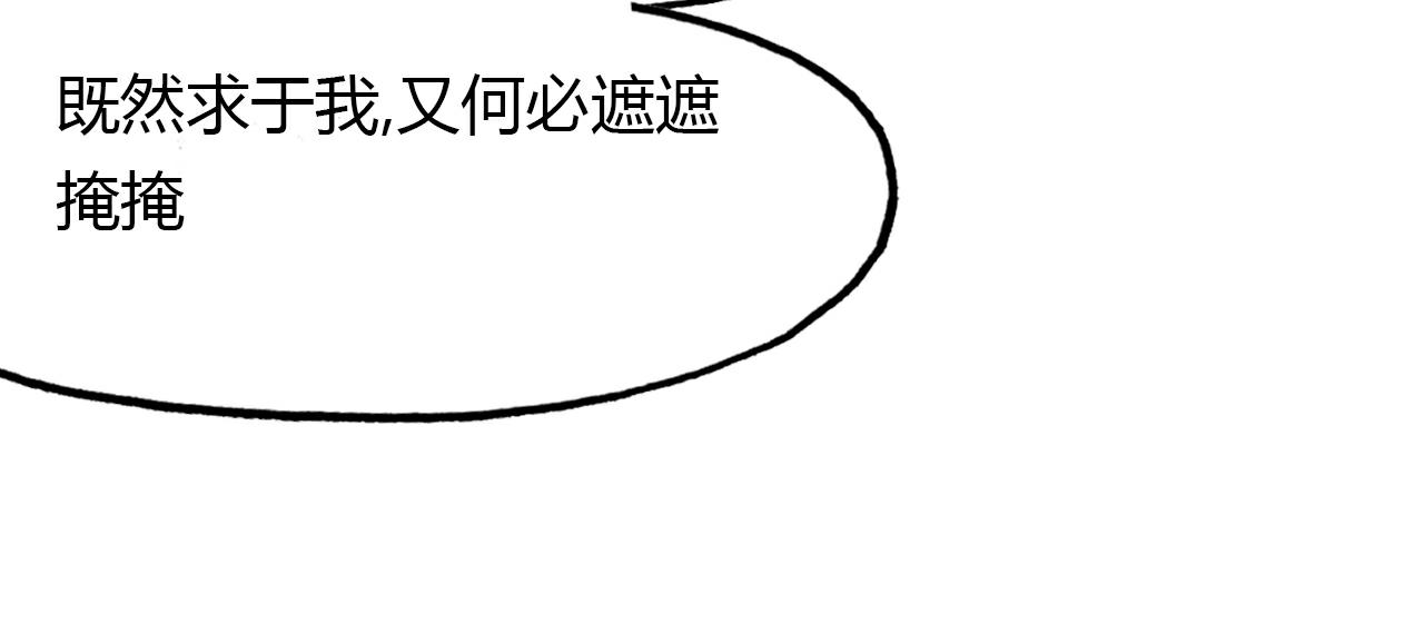 第54话 人偶(1/2)-第55话