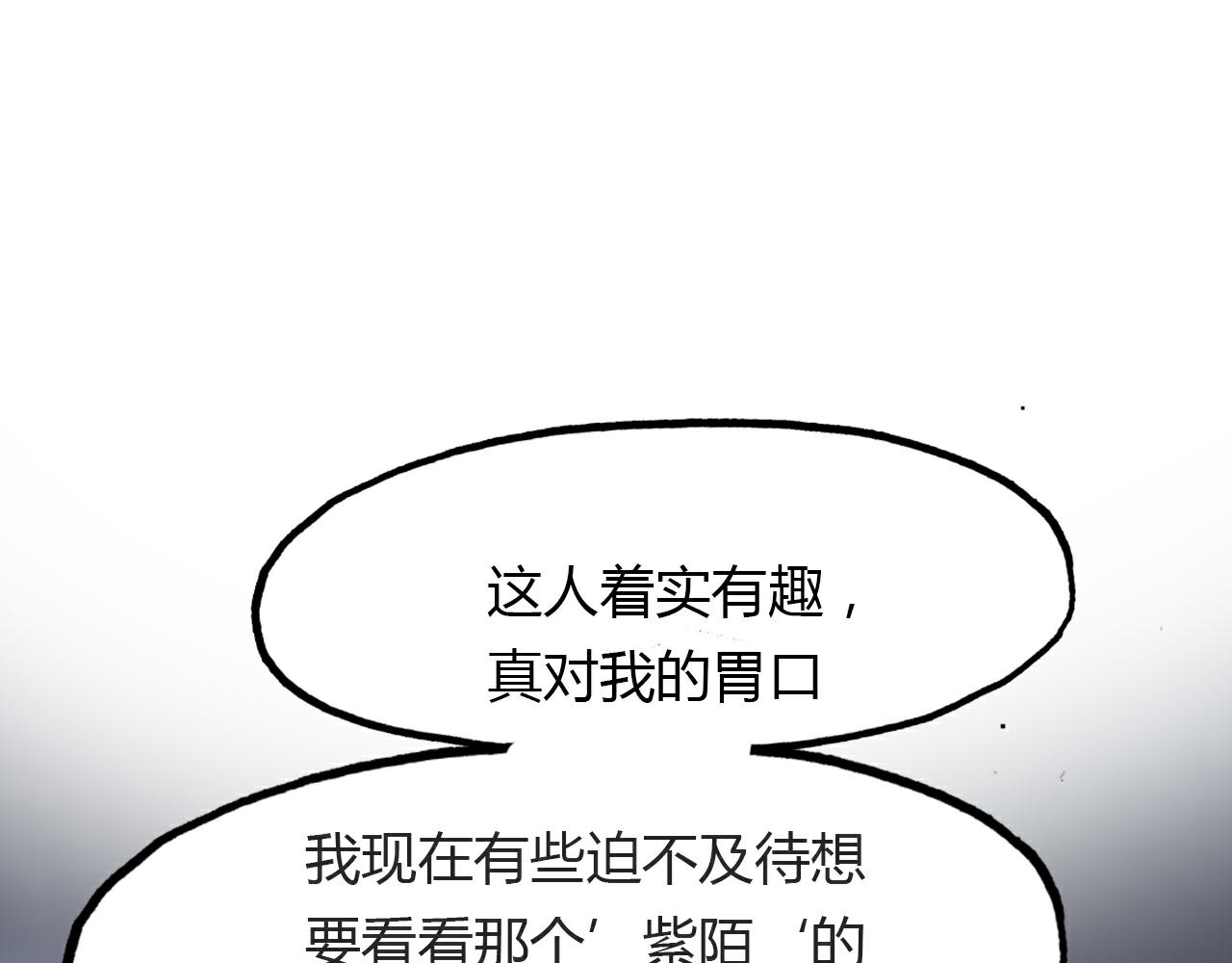 第54话 人偶(1/2)-第55话