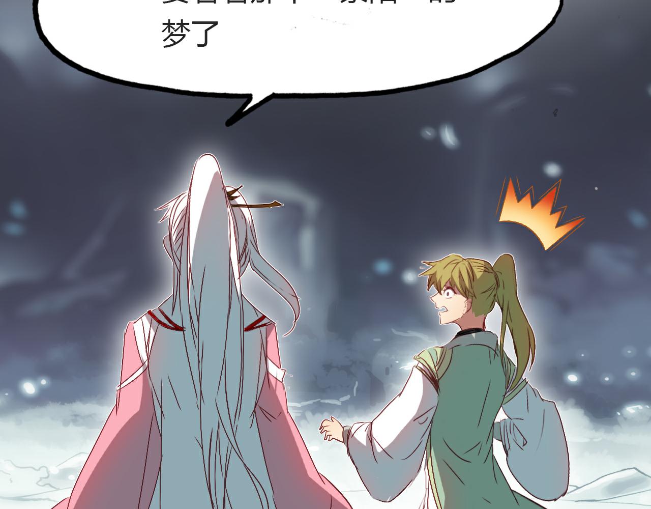 第54话 人偶(1/2)-第55话