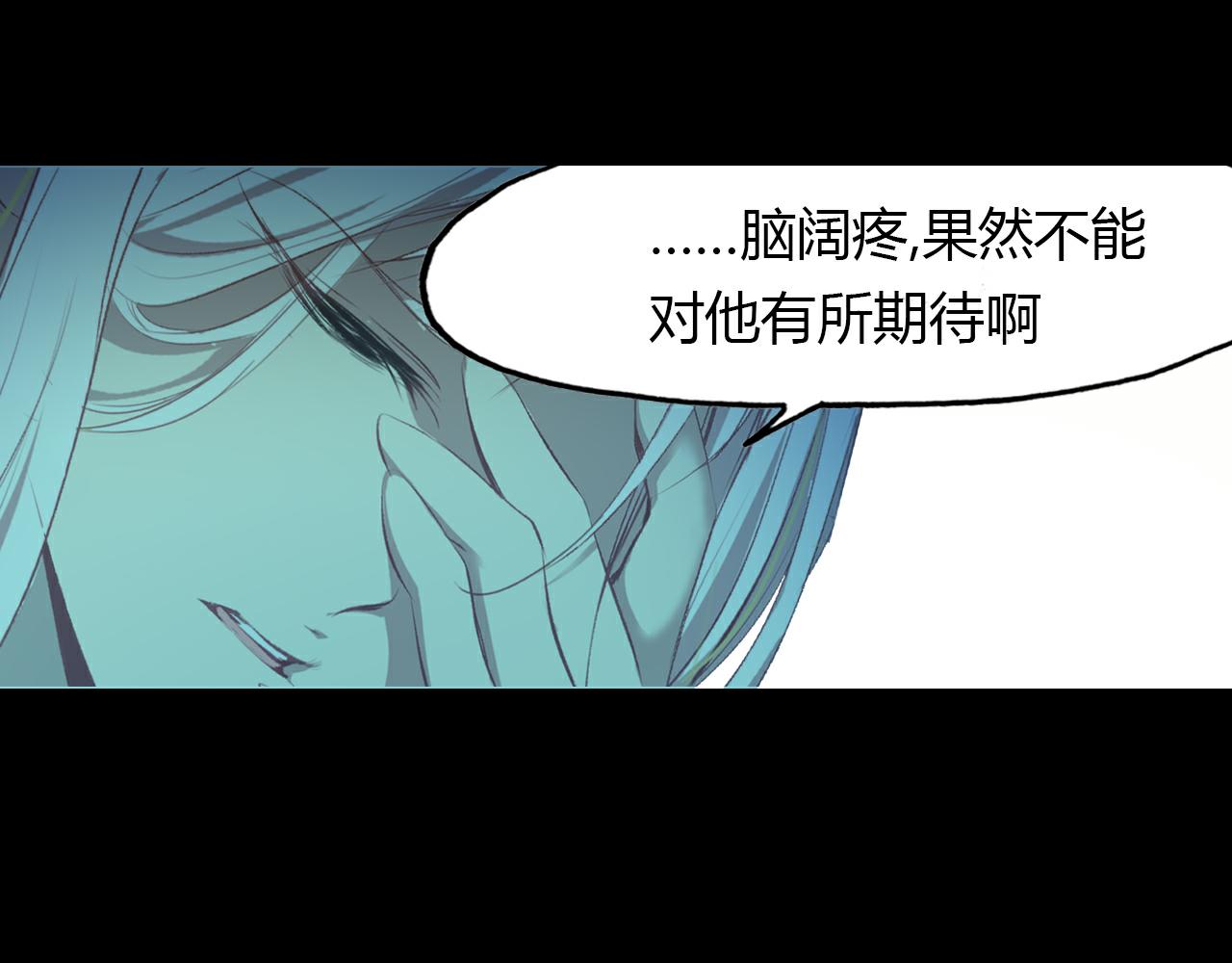 第54话 人偶(1/2)-第55话