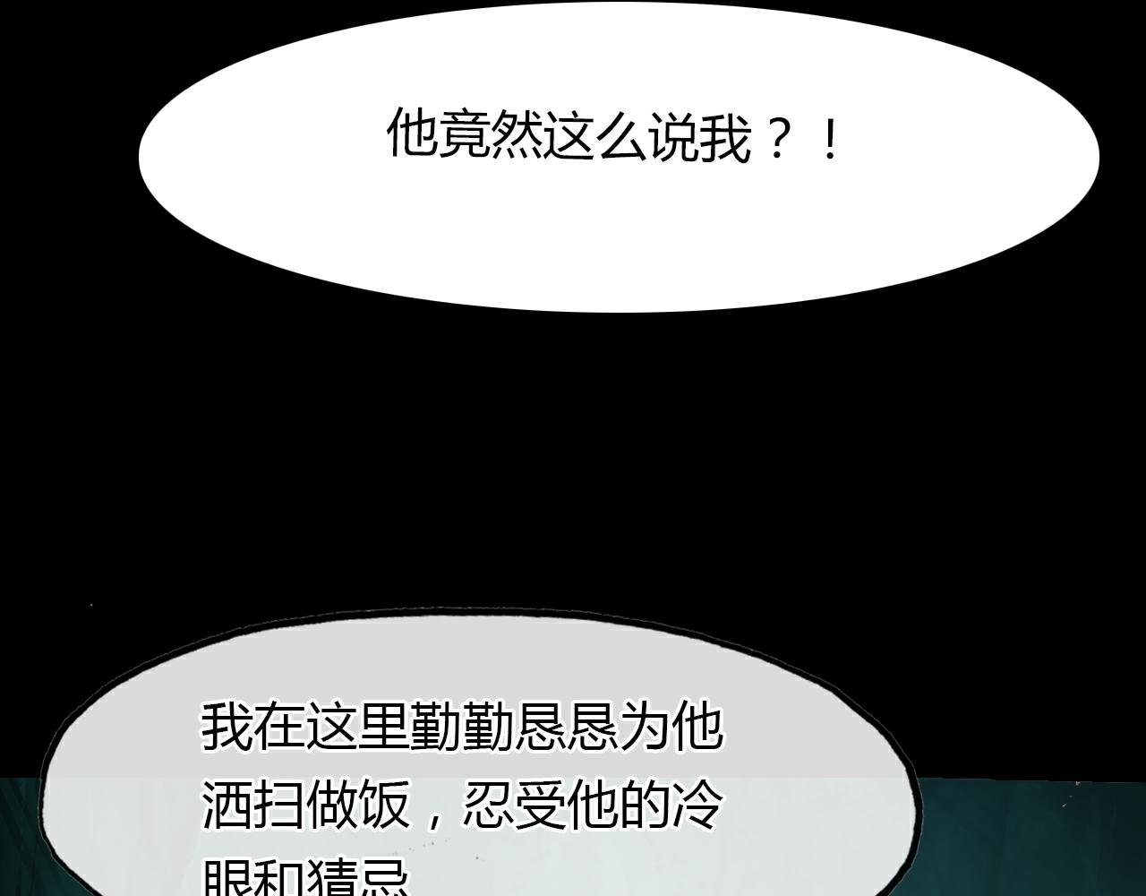 第54话 人偶(1/2)-第55话