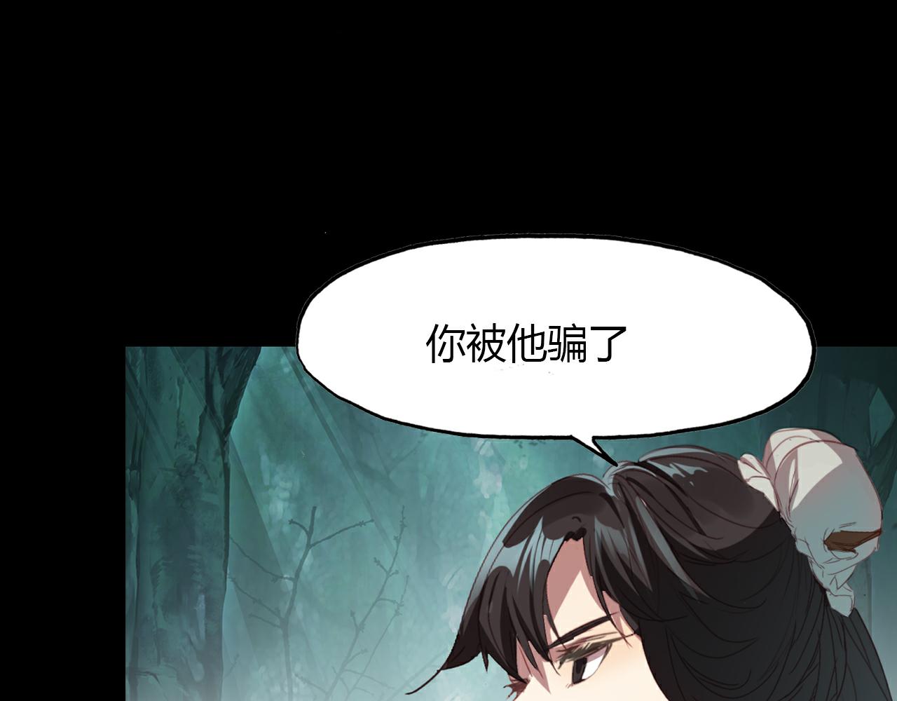 第54话 人偶(1/2)-第55话