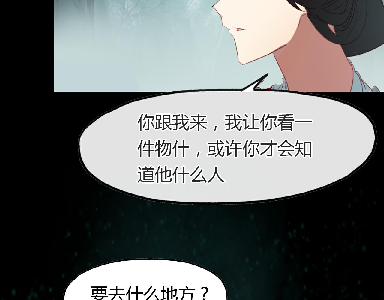 第54话 人偶(1/2)-第55话