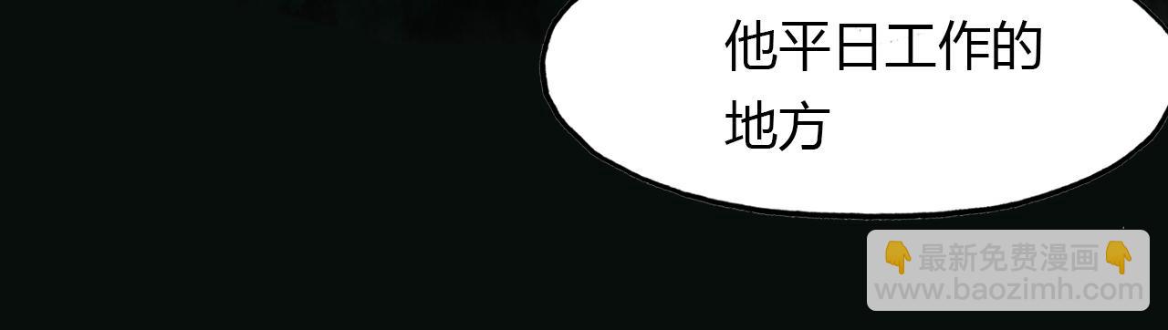 第54话 人偶(1/2)-第55话