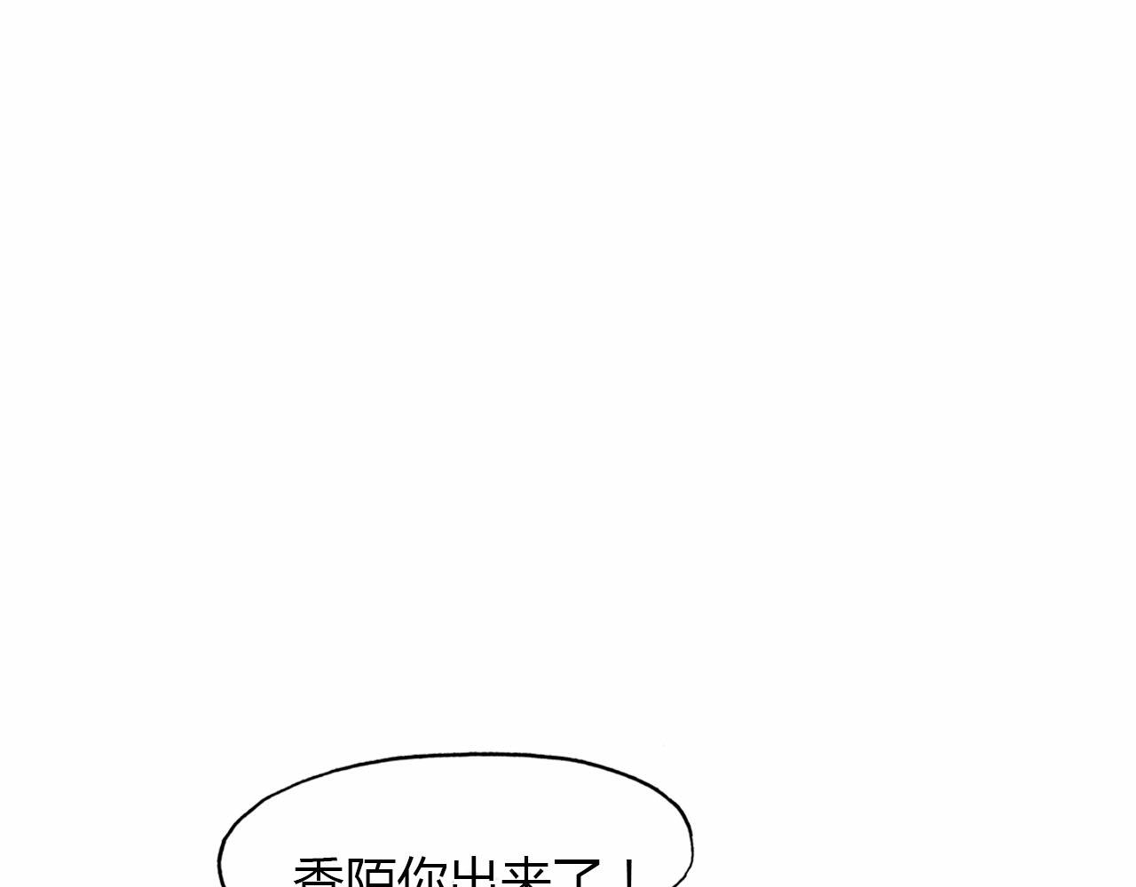 第56话 人心难测(1/2)-第57话