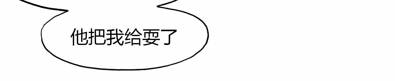 第56话 人心难测(1/2)-第57话