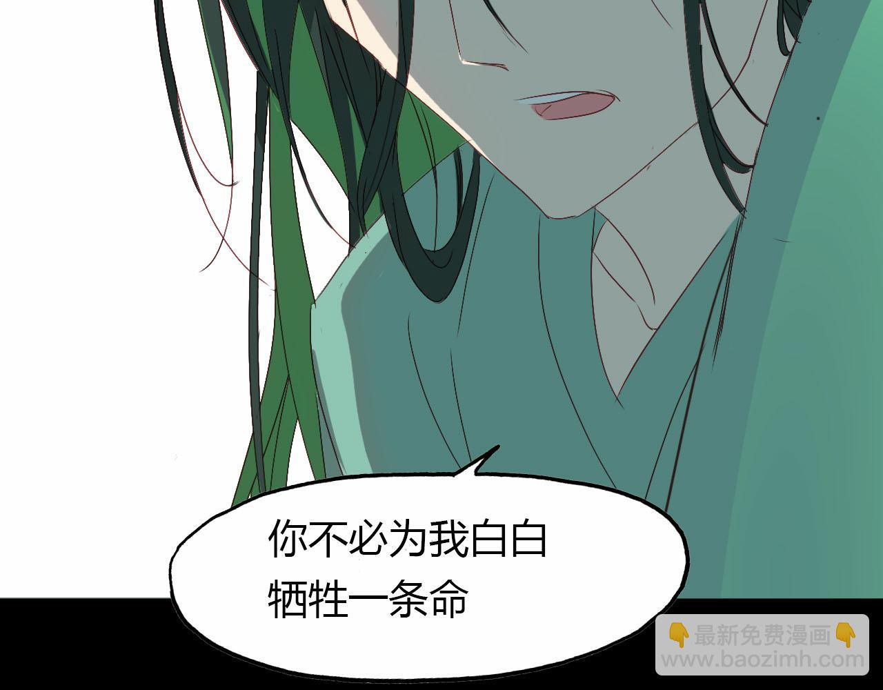 第58话 梦境(1/3)-第59话