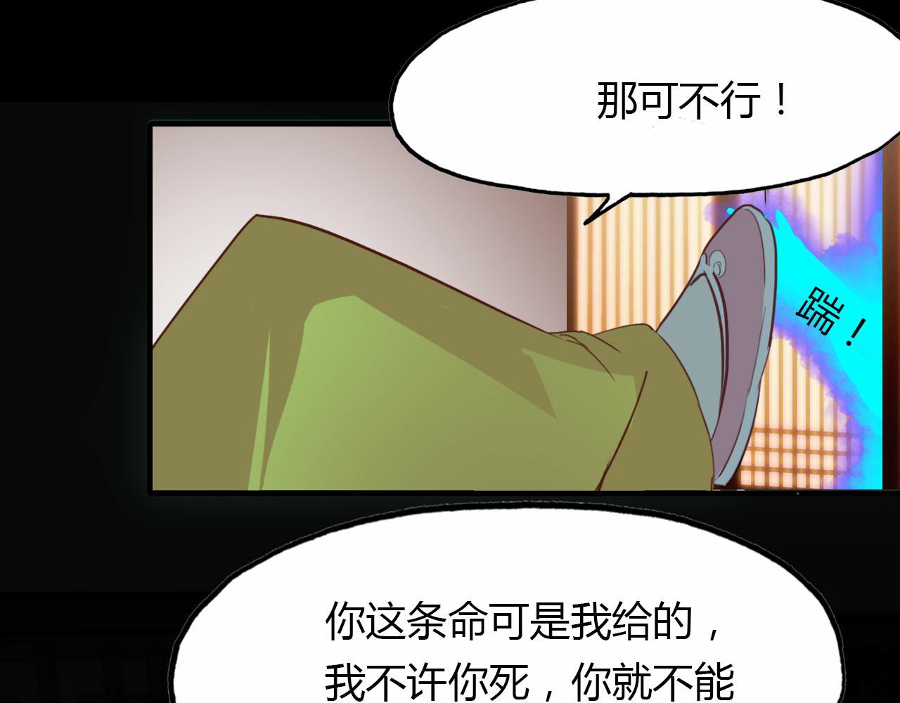 第58话 梦境(1/3)-第59话
