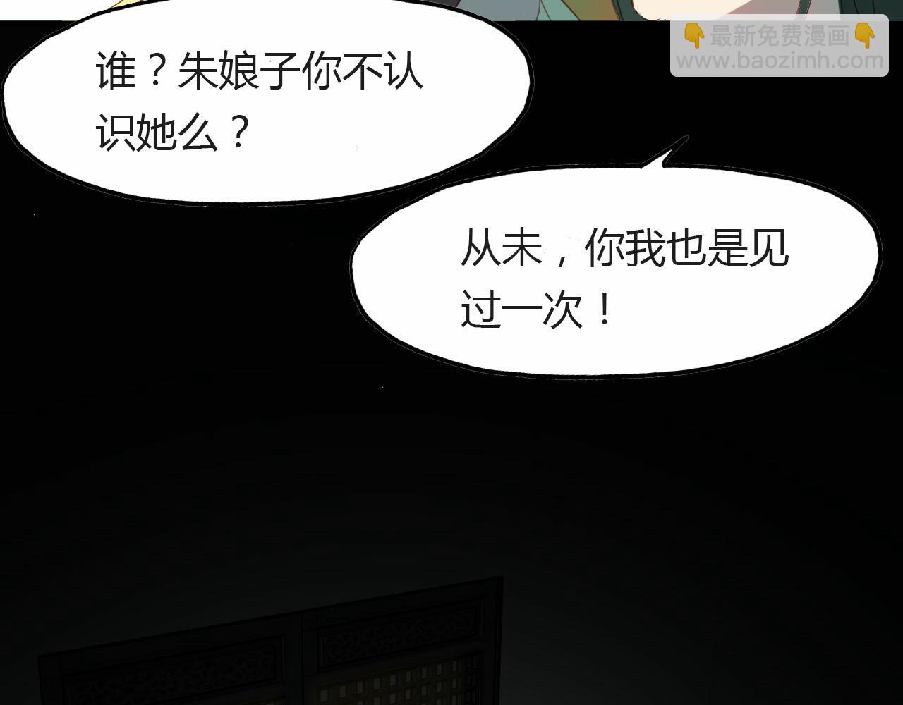 第58话 梦境(1/3)-第59话