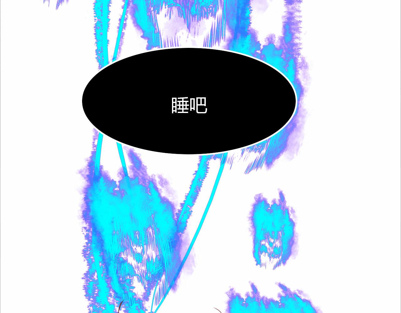 第58话 梦境(1/3)-第59话