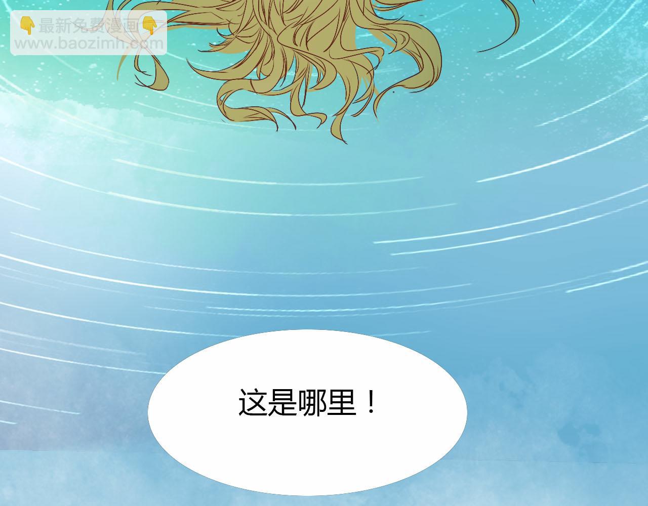 第58话 梦境(1/3)-第59话