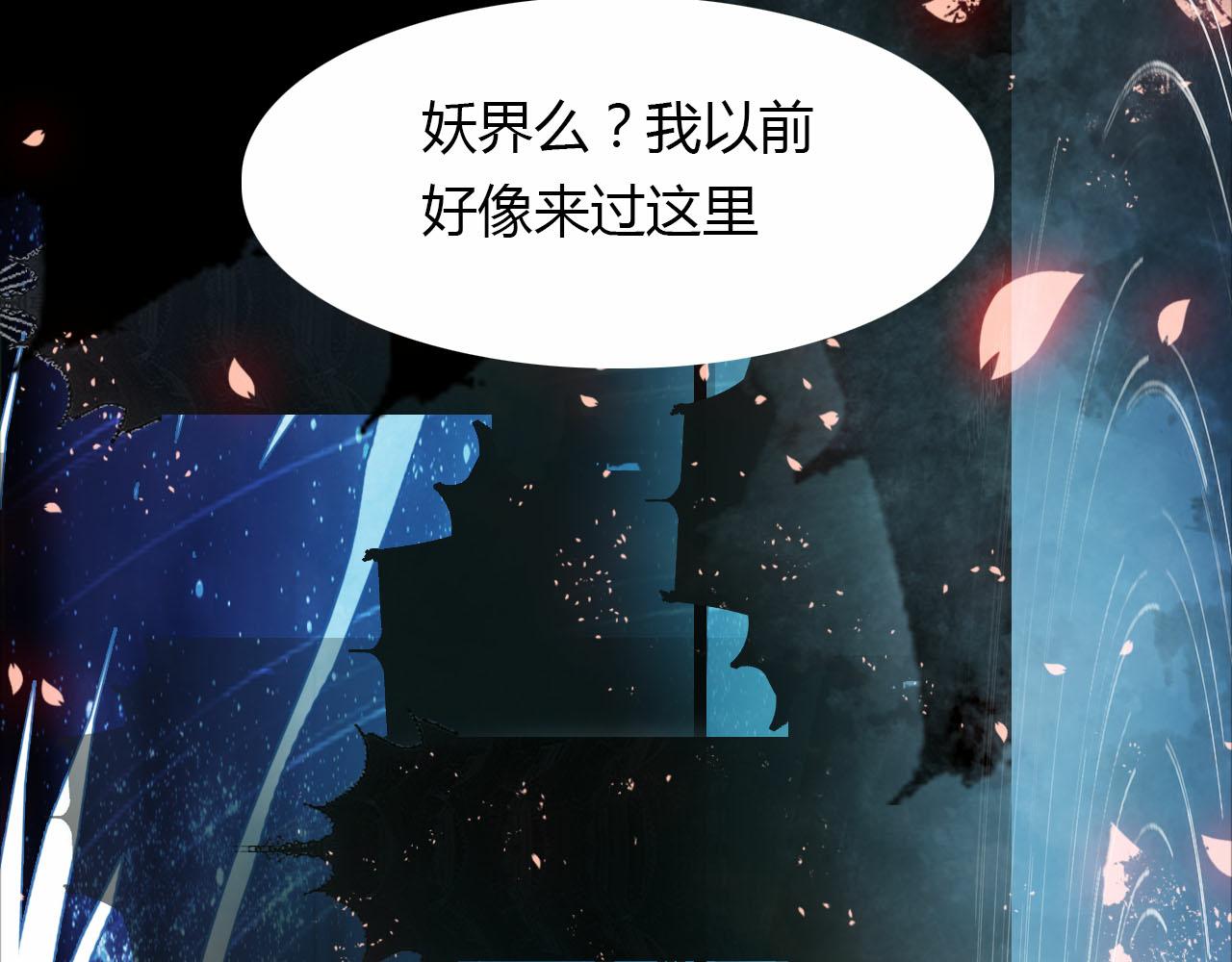 第58话 梦境(1/3)-第59话